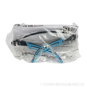 供应优唯斯9064065安全眼镜 防水防油 耐磨防冲击护目镜
