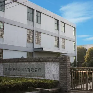 嘉兴寿天包装制品有限公司