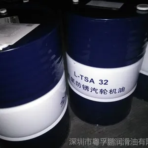 200升包邮长城A级汽轮机油L-TSA32 L-TSA46 L-TSA68