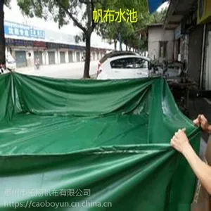 养殖防漏水***鱼池pvc定做帆布水池价格活动帆布养鱼池绿色环保储水池三防产业用布农业