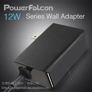 PowerFalcon 12W 插墙电源系列/欧规,美规
