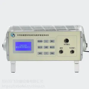 泊飞BR-XB型半导体橡塑材料体积电阻率智能测试仪