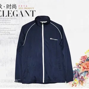2017春新款男士休闲大码长袖翻领夹克外套 宽松拉链运动服