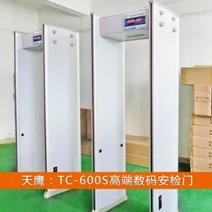 TC-600S�ֻ��������ţ����ڰ����ų���ֱ��