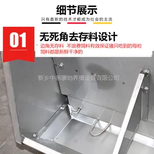育肥保育不锈钢6-14孔不锈钢料槽单双面避免浪费