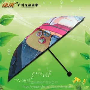 定制-精品卡通数码印雨伞 雨伞厂 广告雨伞厂 雨伞厂家