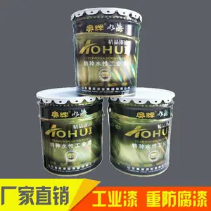 山东济宁丙烯酸聚氨酯防腐涂料价格