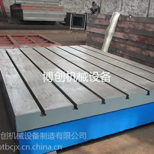 ������е�豸רҵ����T�Ͳ�ƽ̨ ����ƽ�� ���ζ��� ʱ���