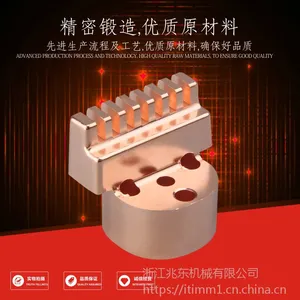 汽车配件锻造 毛坯锻造 锻件毛坯 欢迎来图来样 乐清厂家