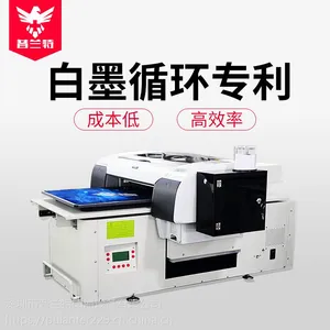 T恤纯棉印花机 服装裁片打印机 普兰特数码直喷印花机