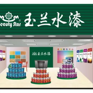 佛山市国派化工科技有限公司