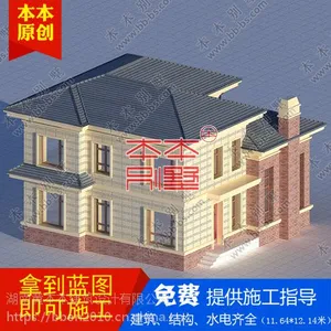 农村自建二层美式风格别墅图纸设计图及效果图全套