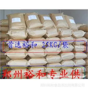 食品级乙酸钠醋酸钠无水 三水生产厂家现货批发高含量乙酸钠