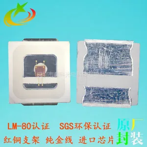 5054�̹���� led�̹�1W��Ƭ led���Ҷ��ƿ�