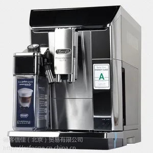 德龙 ECAM 6900.M升级德龙ECAM 650.85.MS全自动咖啡机 可APP蓝牙链接