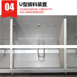 山西大同育肥不锈钢双面料槽有多重