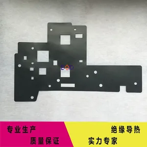 博鼎厂家供应 ITW FORMEX 绝缘片 低价成型加工