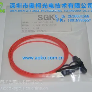 H-PCF专用光纤光缆电缆SGK s01-l1 S01-L2_H-PCF光纤