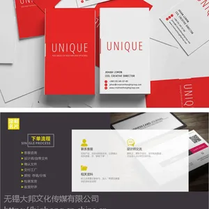 90*54mm铜版纸名片设计制作印刷