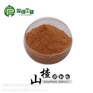 供应山楂提取物5%黄酮 现货包邮 西安良绿生物 棕黄色粉末 25kg/纸板桶
