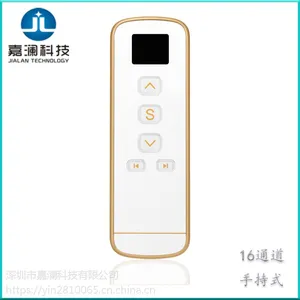 厂家直销 电动开窗器遥控器单通道YK05-16