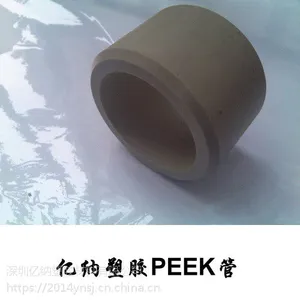 ���ڼ�̼������ɫPEEK��-�͸�ʴ��PEEK��