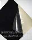 供应飞星达背胶绒布,可丝印绒布贴