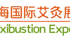 诚邀您参加-----2018第八届上海国际艾灸养生展览会