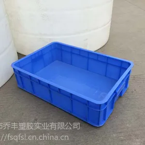 济南塑料周转箱厂家/济南塑料托盘批发