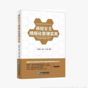 2017��ȫ�����顶���鰲ȫ��ϸ������ʵ����ҵ����������