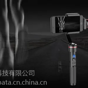 subbatagopro运动相机稳定器手机三轴手持云台拍摄稳定器录像采访云台善行者