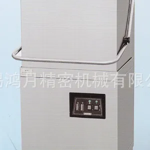 (无锡 厂家)专业生产销售商用洗碗机 揭盖式洗碗机系列Y60C 品质***