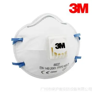 供应正品3M 8822 FFP2头戴式带呼吸阀防尘口罩