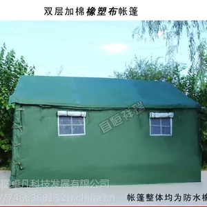 工程、 施工、军工、民用棉帐 加厚防雨防晒 养殖养蜂帐篷三层帐二室一厅 厂家直销 可定制