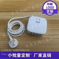 可加印logo4口USB旅行插座