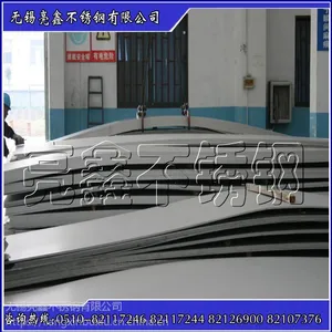 �������ι�Ӧ̫�ֲ���317L�����������4.0*1500*6000