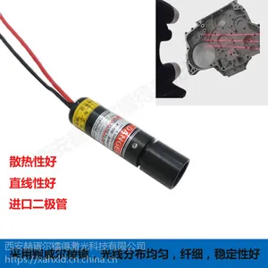 供应镭得LDLA测量用激光器
