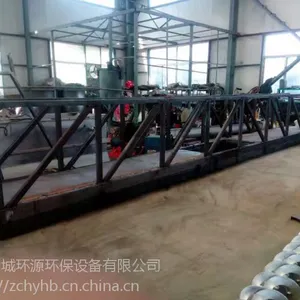 供应环源环保HY-GN-2600行车式刮泥机