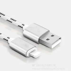 3米定制加长苹果手机编织数据线 iPhone /iPad /iPod Lightning 8针充电线