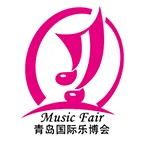 2017第三届中国（青岛）国际乐器音响声光及音乐产业博览会 暨2017中国青岛 青少年儿童素质教育文化节