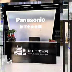 湖南天蓝环境设备有限公司