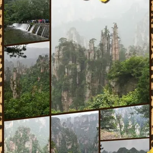 从张家界森林公园到天门山怎么走?用不用在天门山附近住一天