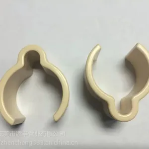 电源结束卡扣米黄色