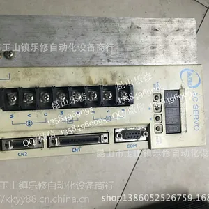 ��Ԫ�ŷ�����ά�� TSDA-50C