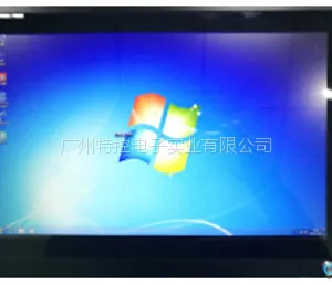 广州特控15.6寸工业电脑/工控一体机 可定制