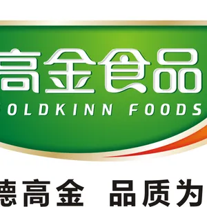 四川高金实业集团有限公司