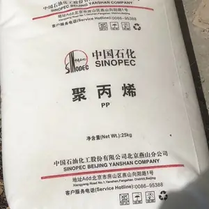 PP聚丙烯K9928中石化独山子
