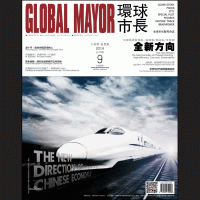深圳铜板纸画册印刷展会宣传册印刷期刊设计