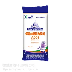 保育颗粒料-A003 保育料 河南鑫基饲料