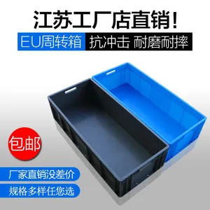 江苏轩盛塑业科技有限公司